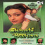 Chhoti Bahoo (Jhankar; Original Motion Picture Soundtrack) cover