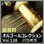 Unknown Title cover