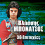 Unknown Title cover