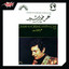 Lenda Lenda cover