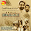 Praavukal Kurukunnu cover