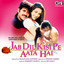 Jab Dil Kisi Pe Aata Hai (Original Motion Picture Soundtrack) cover
