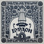 Kalyna-Malyna cover