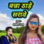 Unknown Title cover