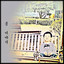 Unknown Title cover