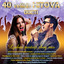 40 Velikih Hitova: Ljubav Postoji Zbog Nas - Najljepši Dueti cover