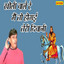 Unknown Title cover