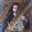 Lala Ghita - Special Version cover