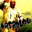 Kollington Ayinla - Kasabubu