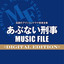Unknown Title cover