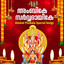 Pongala Nirapongala cover
