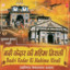 Badri Kedar Ki Mahima Nirali cover