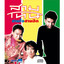 สามโทน
