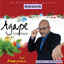 AGAPE CHRISTMAS - Remix
