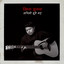 Sajilo Hune Vaye cover