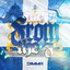 DIMMA - From The Z (Original Mix)