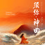 Unknown Title cover