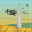 Honra ao Mérito cover