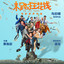 Unknown Title cover