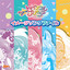 キラリ☆彡スター☆トゥインクルプリキュア cover