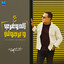 Reda El Bahrawy