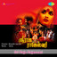 Sri Raja Rajeswari (Original Motion Picture Soundtrack) cover