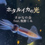 Unknown Title cover