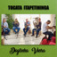 Unknown Title cover