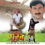 Purab: The Man From East cover