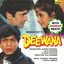 Deewana (With Jhankar Beats) [Original Motion Picture Soundtrack] cover