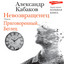 Unknown Title cover