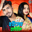 Unknown Title cover