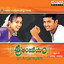 Sri Anjaneyam cover