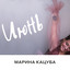 Unknown Title cover