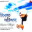 Simran Abheyas - Version 2