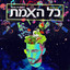 Unknown Title cover