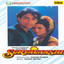 Suryavanshi (Original Motion Picture Soundtrack) cover