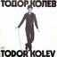 Клоун cover