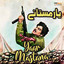 Yaar Mastana (Original Motion Picture Soundtrack) cover