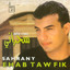 Ihab Tawfiq — Sahrany cover art