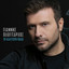 To kalitero pedi- Giannis Ploutarchos cover