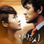 직장의 신 (Original Television Soundtrack) Pt. 2