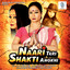 Naari Teri Shakti Anokhi (Original Motion Picture Soundtrack) cover