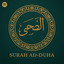 Surah Ad-Duha | Mosaab Zein