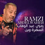 Mahlaha Ayem El Ers cover
