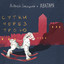Unknown Title cover