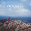 גשם cover