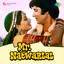 Mr. Natwarlal (Original Motion Picture Soundtrack) cover