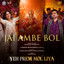 Himesh Reshammiya, Shreya Ghoshal - Jai Ambe Bol