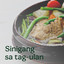 Sinigang sa tag-ulan cover